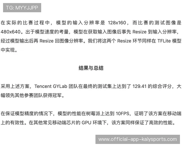 新闻中心方案落地员工培训成果展示展现品牌全新形象，培训落地总结